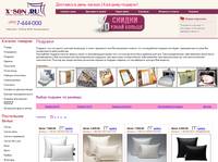 ������ �������: ���, ����, ������ � �������� �������� x-son.ru